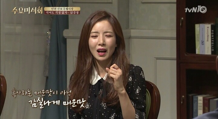 수요미식회 인천 신포닭강정.jpg | 인스티즈