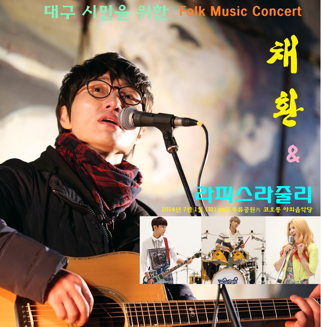 프리버드뮤직주 이미지