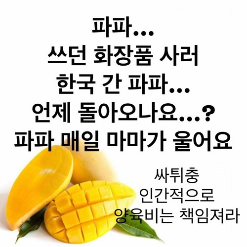인스타그램의 계정ㅋㅋㅋㅋㅋ | 인스티즈