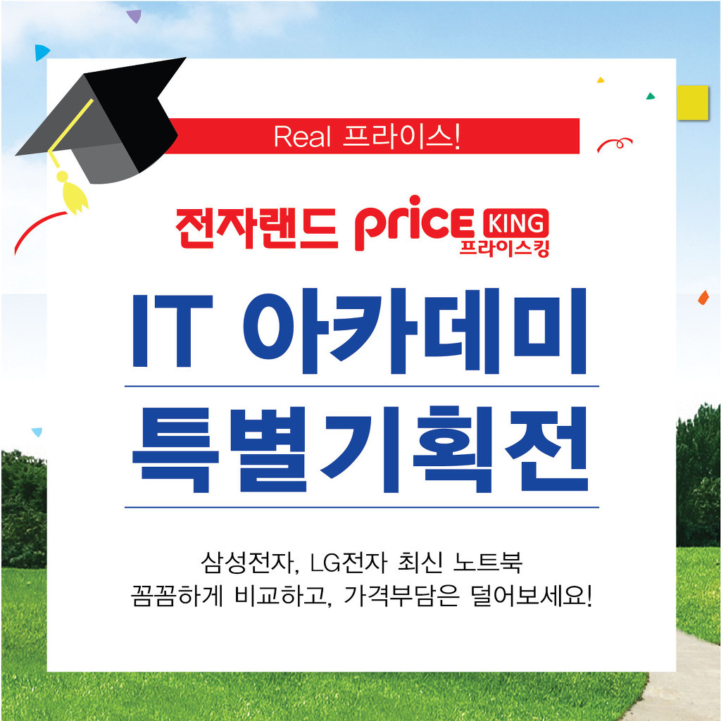 마트넷할인마트 이미지