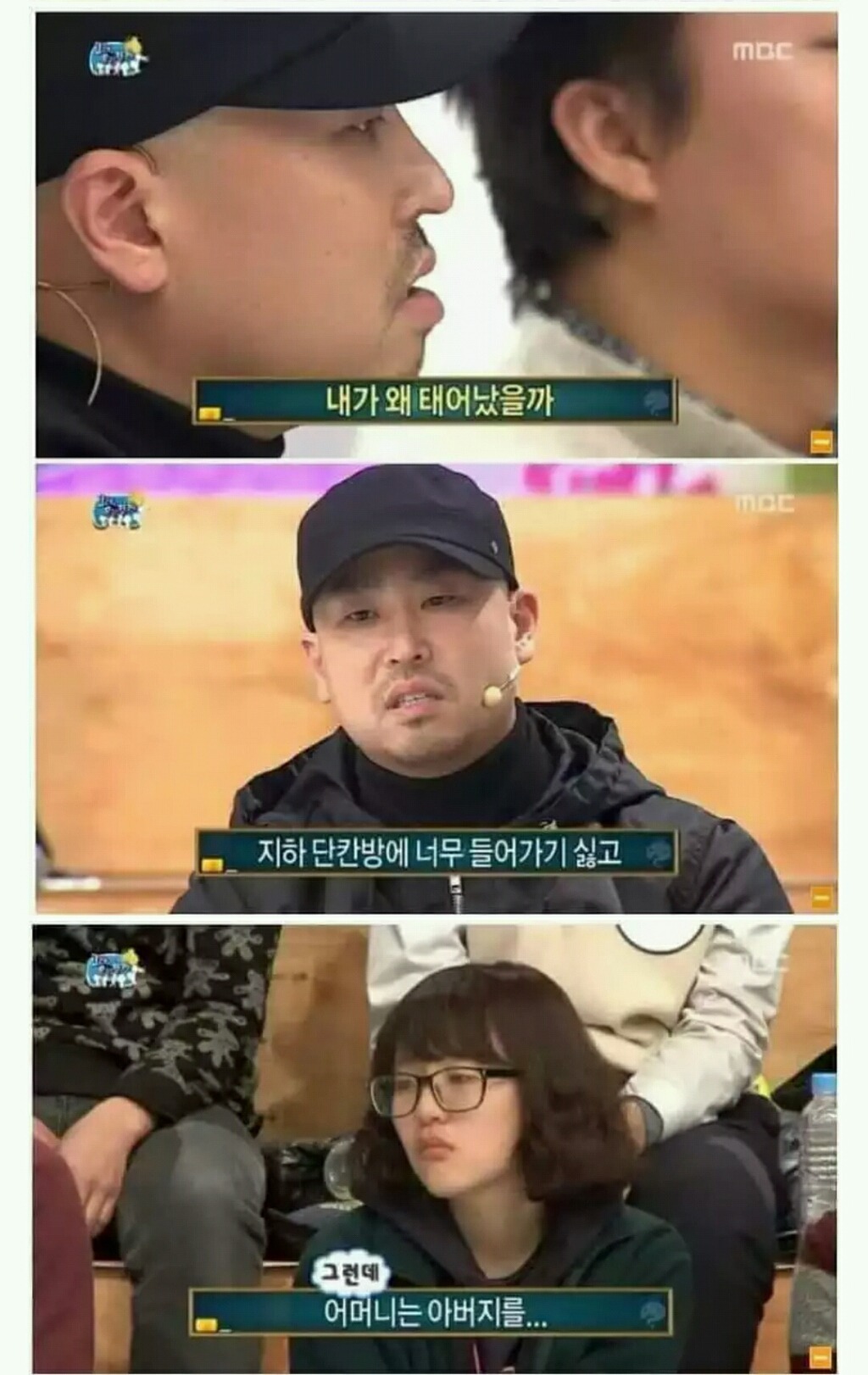 길이 음악을 시작하게된 이유 | 인스티즈