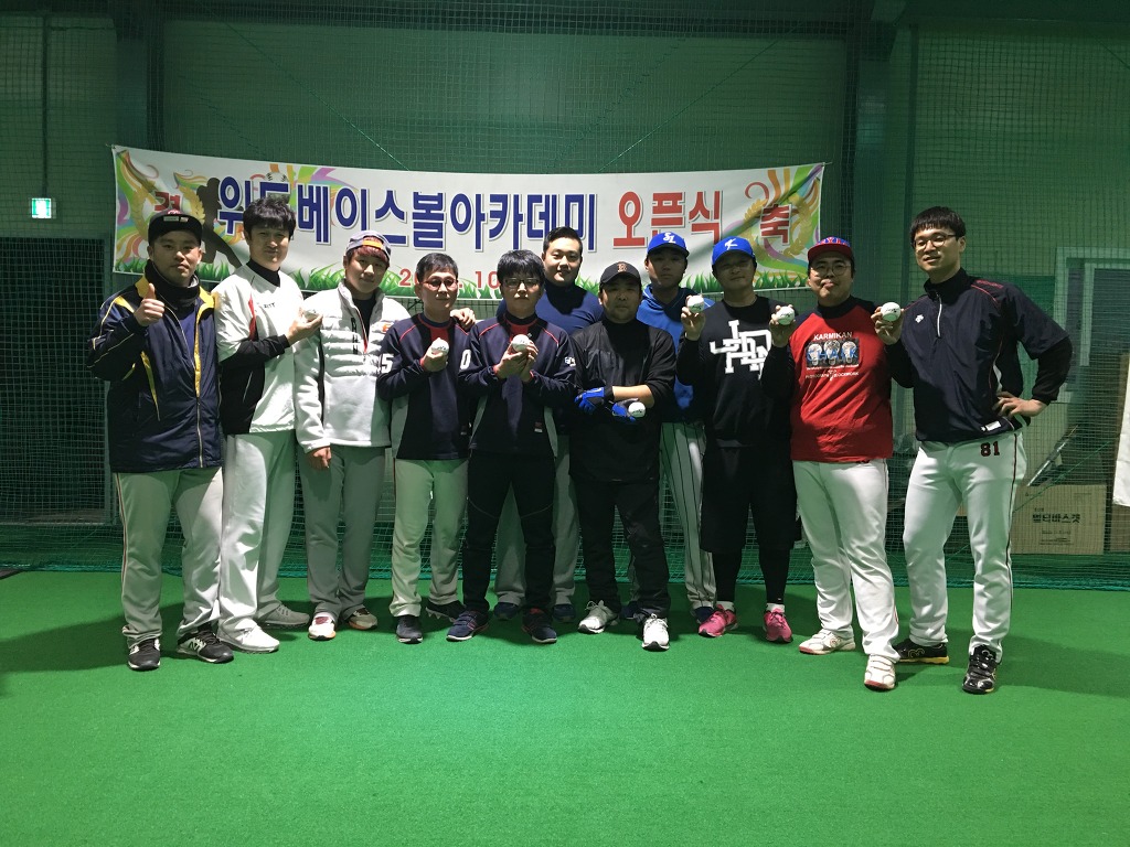 44베이스볼아카데미 이미지