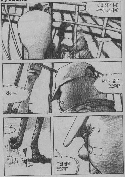 아기공룡 둘리 오마쥬 (2003년작) | 인스티즈
