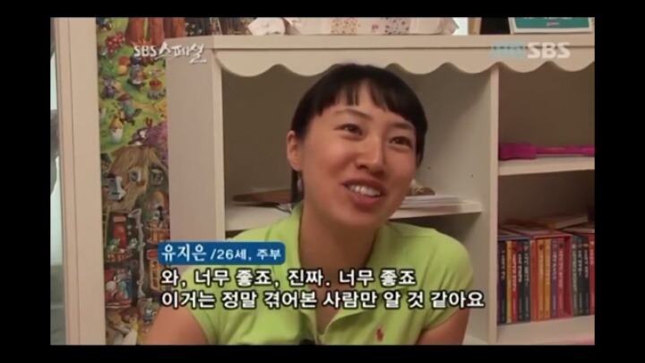 생리통의 원인 | 인스티즈