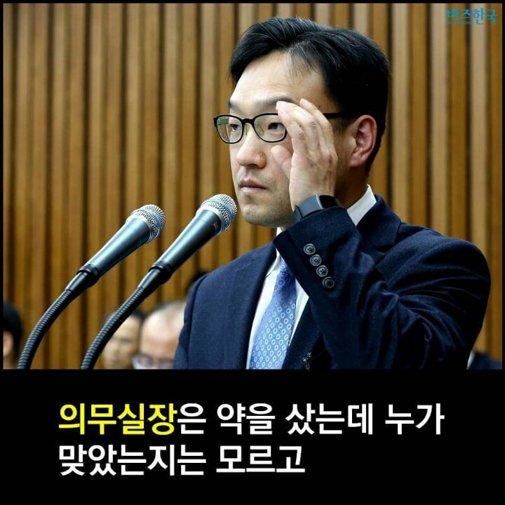 청문회로 밝혀진 대한민국의 현실 . jpg | 인스티즈