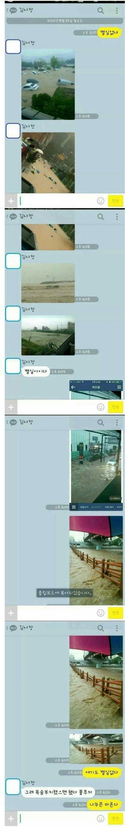 긍정계 전설의 레전드.jpg | 인스티즈