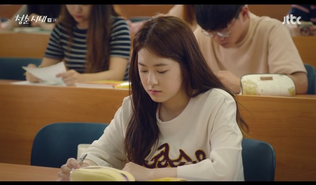 청춘시대 박혜수..... | 인스티즈