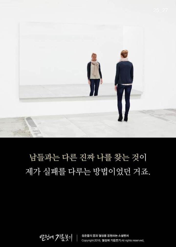 하버드생들 앞에서 한 오만한 연설 | 인스티즈