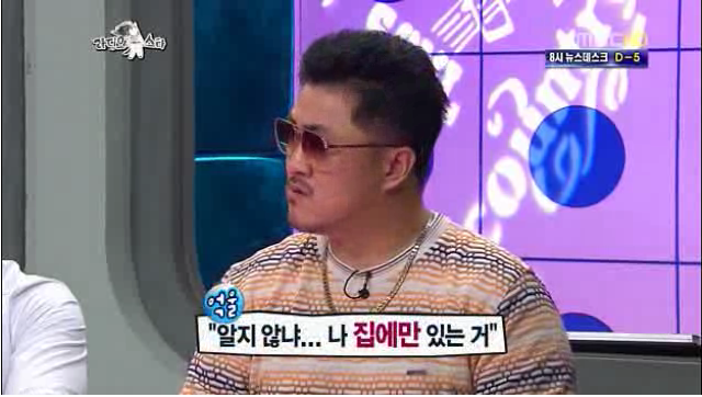 택시 무임승차 루머에 억울해하는 데프콘 | 인스티즈
