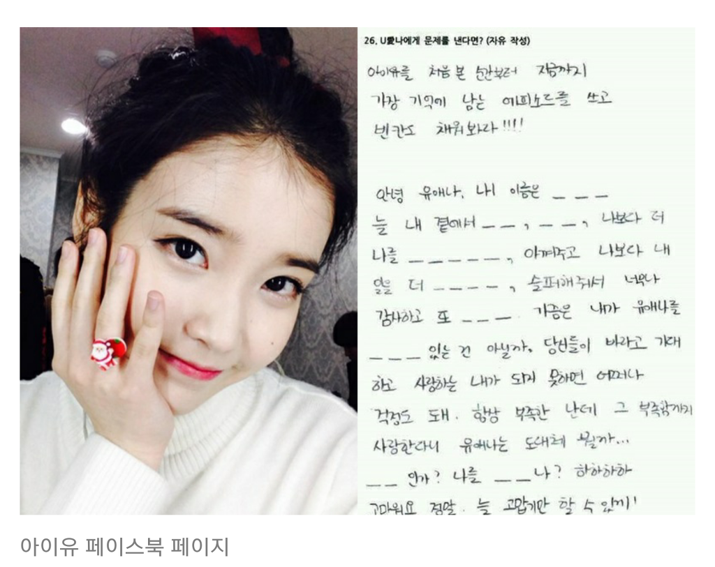 연예인 필체 | 인스티즈