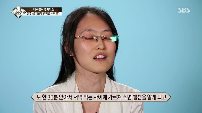 [영재발굴단] 지능지수 164의 수학천재 41개월 강현이.jpg | 인스티즈