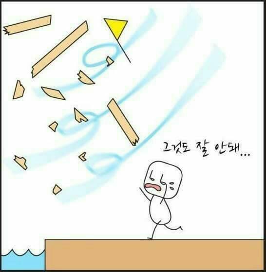 힘드시나요?... | 인스티즈