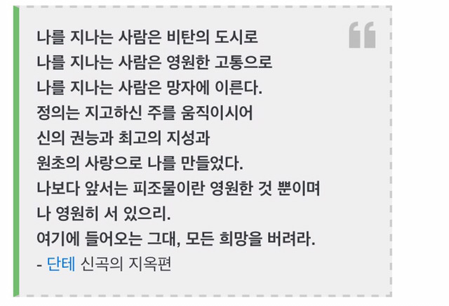 유명인사들의 27가지 명언.jpg | 인스티즈