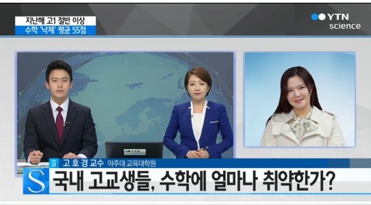 한국 학생들이 가장 힘들어 하는 과목 .jpg | 인스티즈