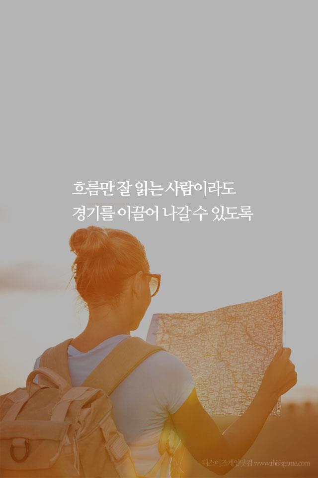 인상깊은 오버워치의 제작마인드 | 인스티즈