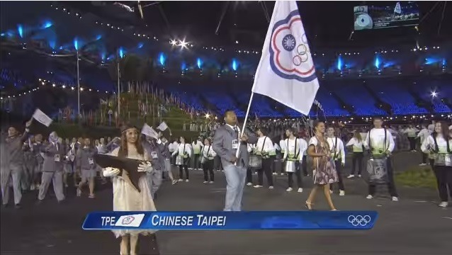 대만이 올림픽 나갈때 사용하는 국기.jpg | 인스티즈