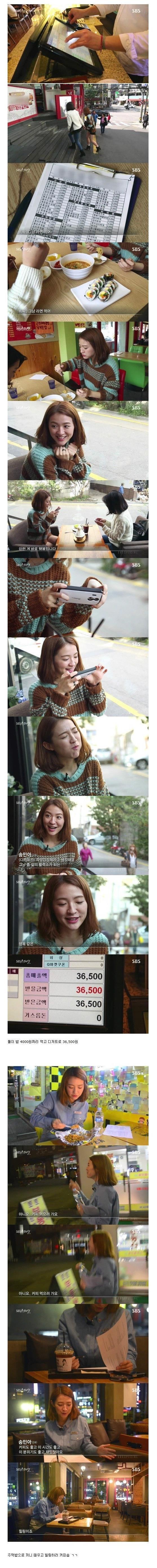 남자들은 이해못하는 여대생의 디저트 습관.jpg | 인스티즈