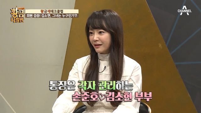 결혼한다면 경제권은 본인이 관리vs배우자가 관리 | 인스티즈