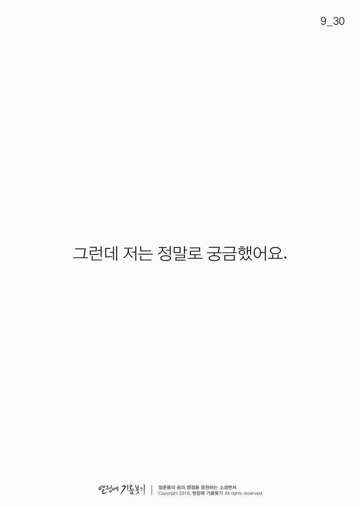현명한 사람들이 습관 만드는 법 | 인스티즈