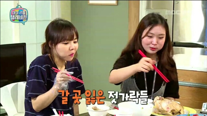 극한 직업 마리텔 작가 | 인스티즈