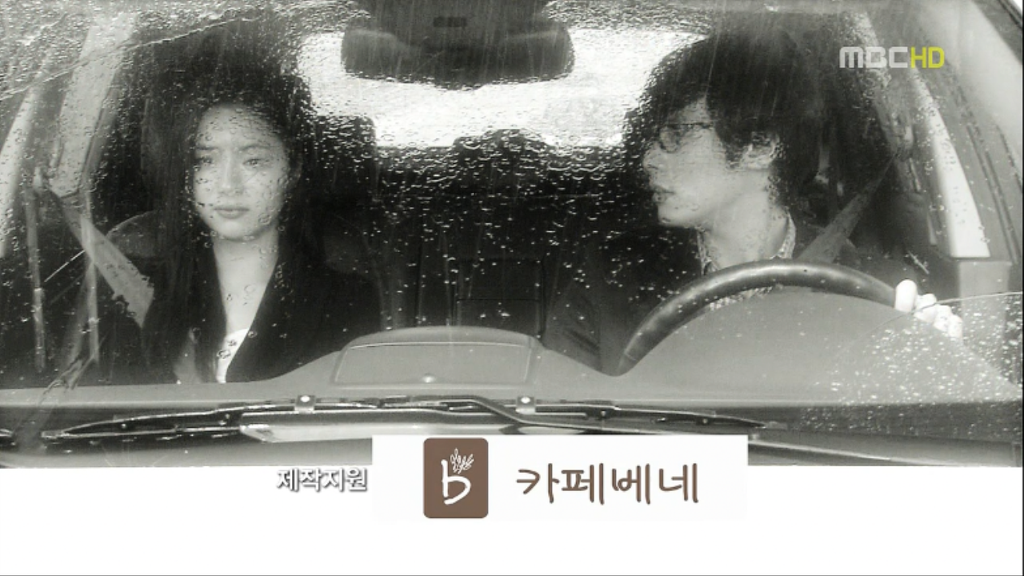 [지붕뚫고하이킥] 식안희 좜싀 뭠춰씀연 족켓서혈... | 인스티즈