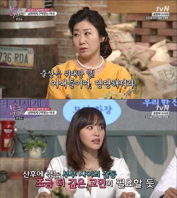 출산후 다이어트 | 인스티즈