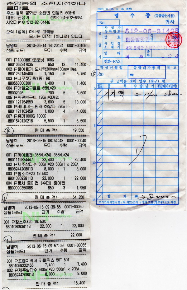 별궁모텔 이미지