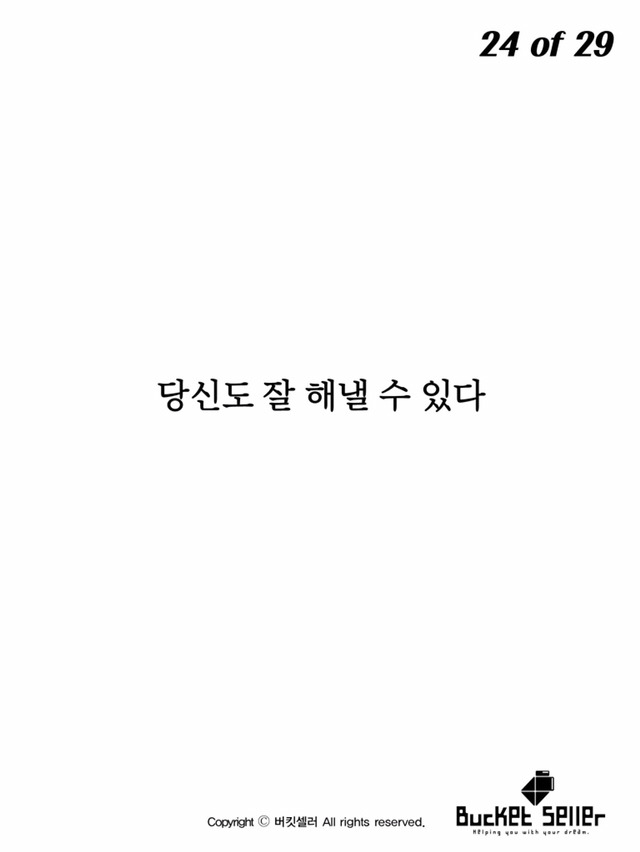 800번의 오디션에서 탈락한 남자 | 인스티즈