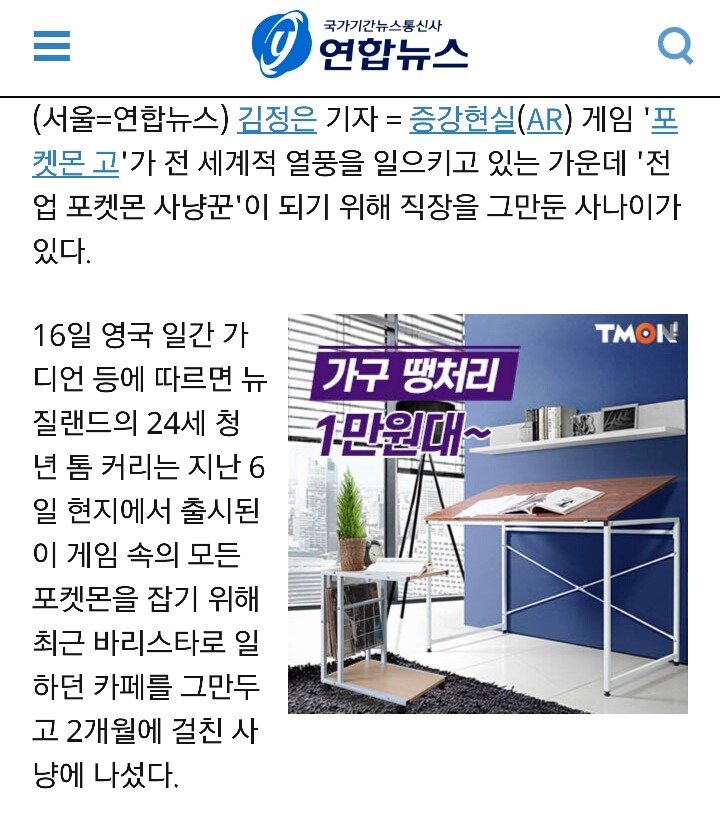 1호 포켓몬 트레이너 탄생 | 인스티즈
