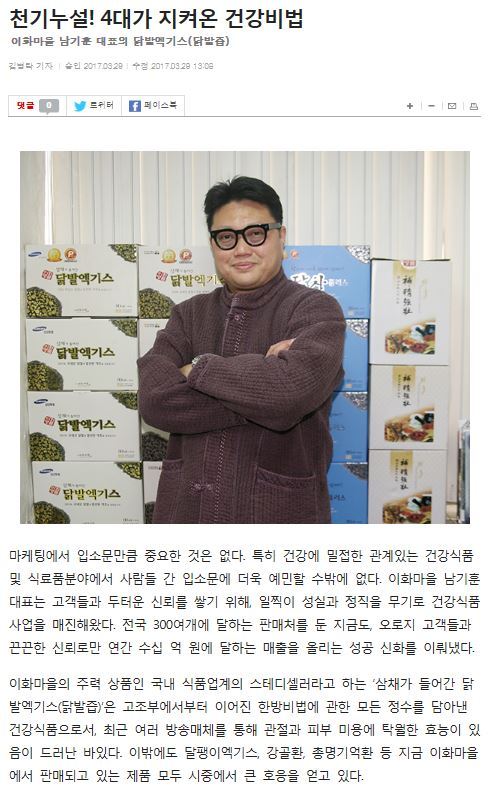 이화피플 이미지