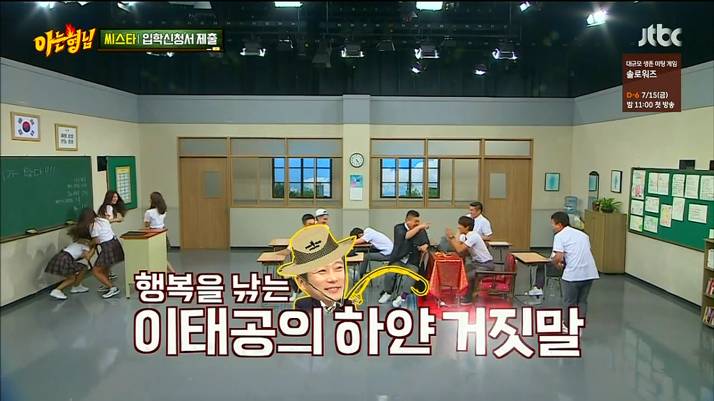 [아는형님] 민경훈 제대로 낚시한 이수근 ㅋㅋㅋㅋㅋㅋㅋㅋㅋ | 인스티즈