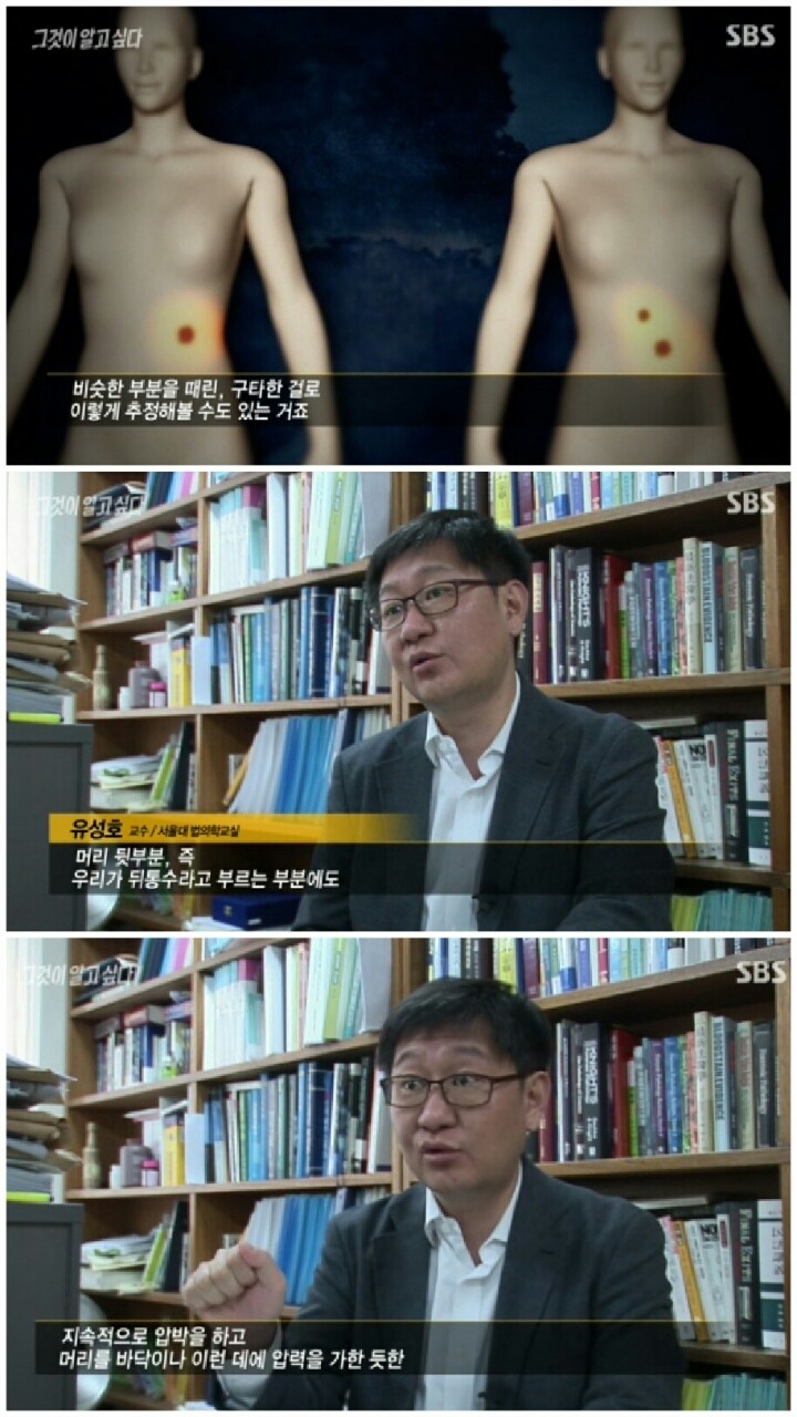 [그것이알고싶다] 신정동 연쇄살인사건.jpg | 인스티즈