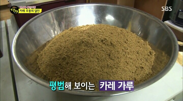생활의 달인 연남동 카레달인.jpg | 인스티즈