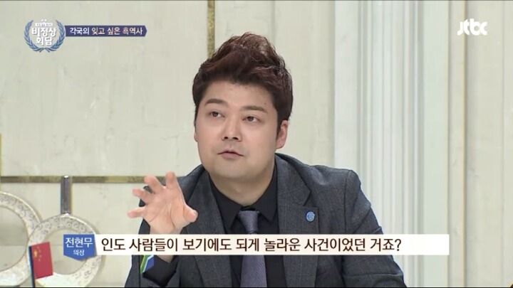 2012년 인도에서 일어난 버스 성폭행 사건 | 인스티즈