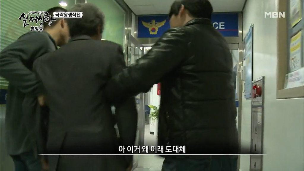 차가운 야산에 묻힌 12살 정우의 안타까운 사건 '기막힌 이야기 실제상황' (2) | 인스티즈