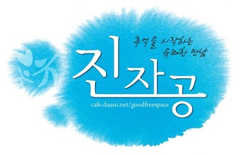 커피마시로 이미지