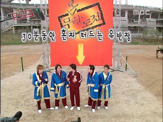 무한도전이 이렇게까지 커지리라고는 상상도못했던 그시절 | 인스티즈