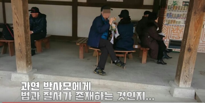 점심시간에 먹는 박사모 수준ㄷㄷㄷ | 인스티즈