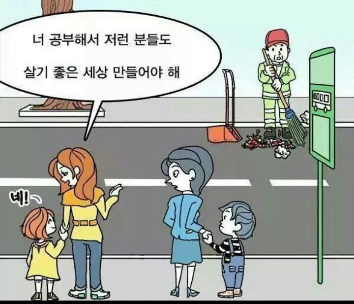 아름다운소통 이미지