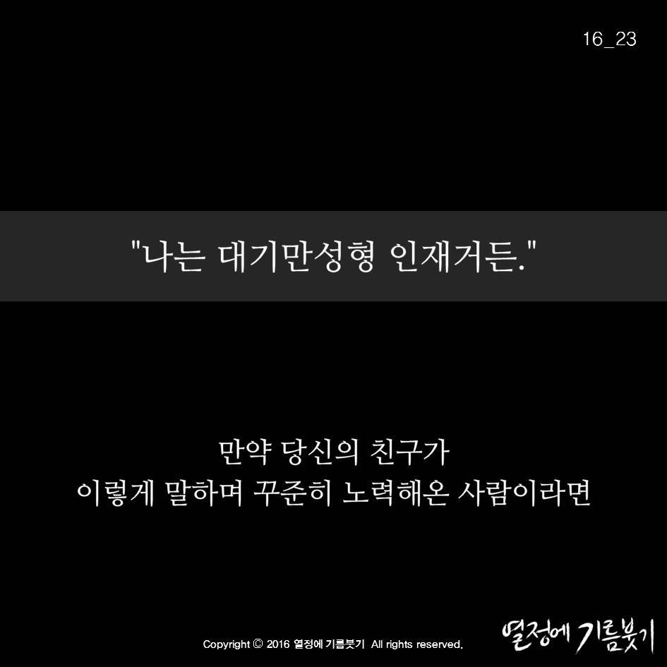 대한민국 99％가 잘못 알고 있는 말 | 인스티즈
