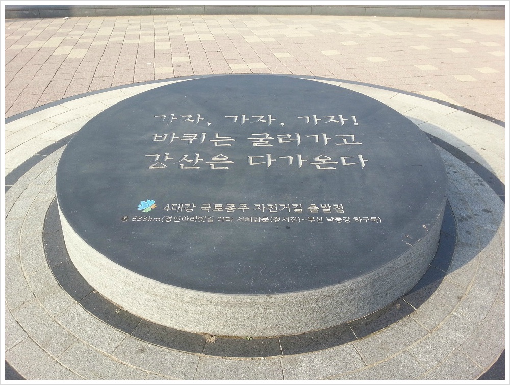 낙동강칠백리 이미지