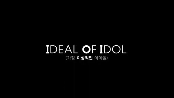 오지 않기를 바라지만 언젠가는 올 그 날 (I.O.I) | 인스티즈