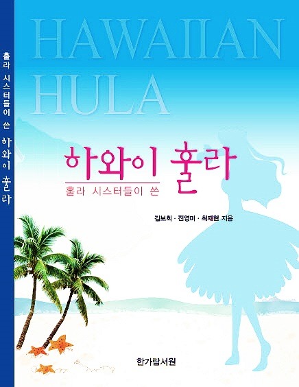 한가람서적 이미지