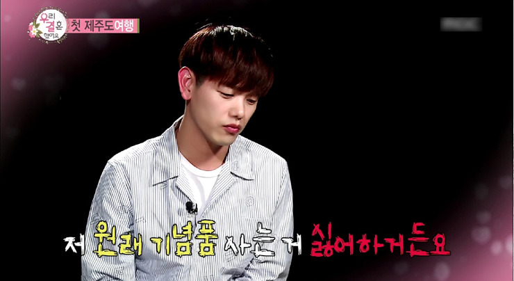 의외로 별거 아닌 부분에 감동받는다는 여자들 | 인스티즈