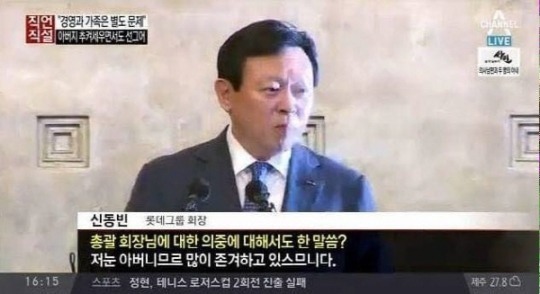 종편 자막 레전드.jpg | 인스티즈