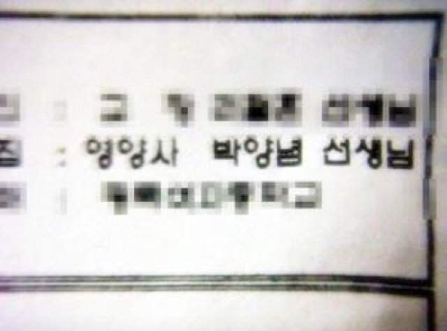 출석부르다 뿜을 이름들 | 인스티즈