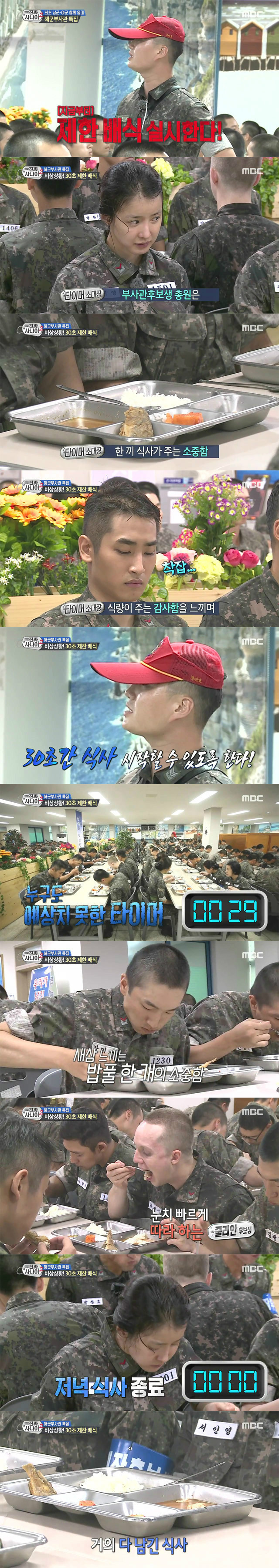 30초안에 다먹는거 가능하다vs불가능하다 | 인스티즈