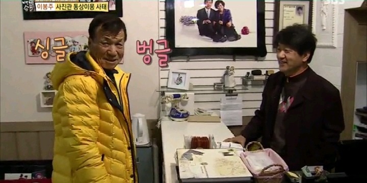 눈치없는 이봉주 | 인스티즈