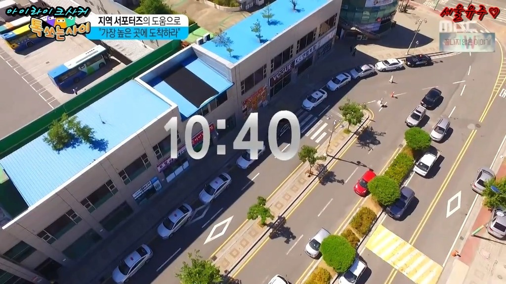 충청도 시차에 헤어나오질 못하는 박수홍 | 인스티즈