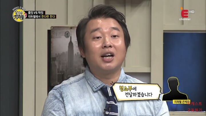 떠오르는 지하철진상중 갑.jpg | 인스티즈